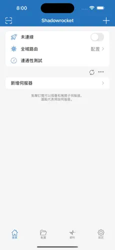 哪款梯子加速器好用android下载效果预览图